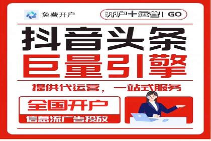 SEM竞价代运营公司如何助力企业实现营销目标