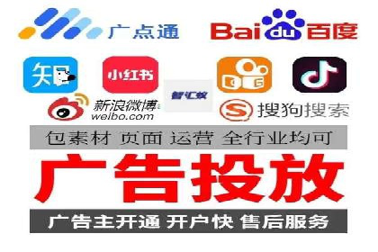某电商平台的成功信息流代运营策略