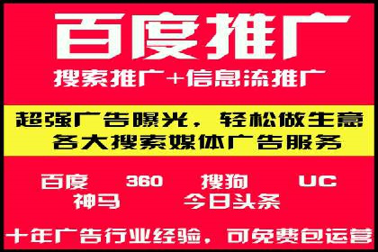 竞价推广SEM托管实践：从失败到成功的转变