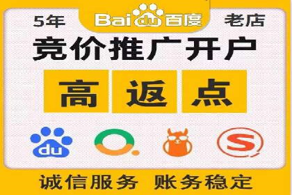 餐饮业SEM关键词营销策略及成功案例